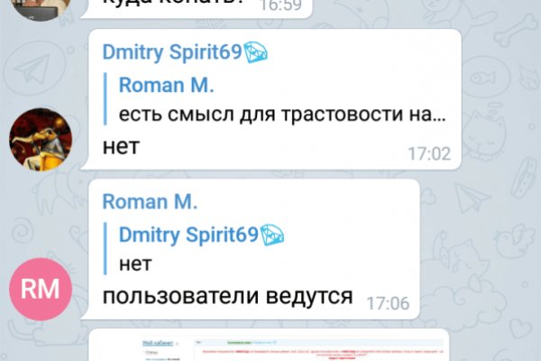 Кракен маркетплейс ссылка тг