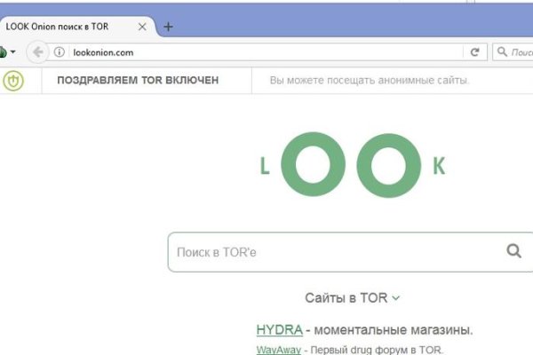 Онлайн магазин наркотиков