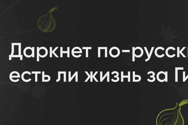 Kra38.at Вход на сайт главная страница