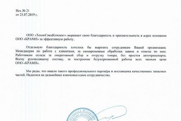 Ссылка в супернет