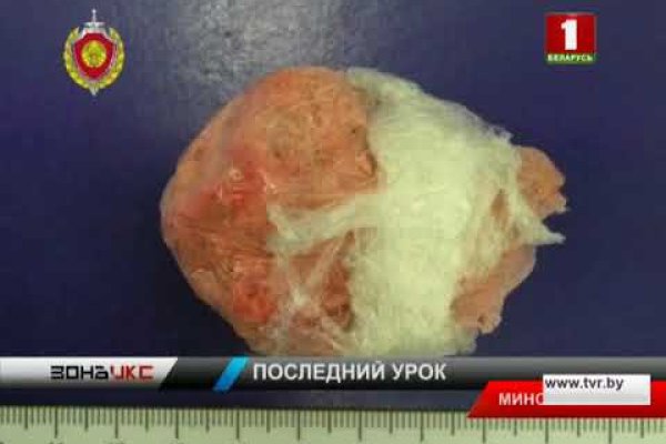 Запрещенный сайт кракен