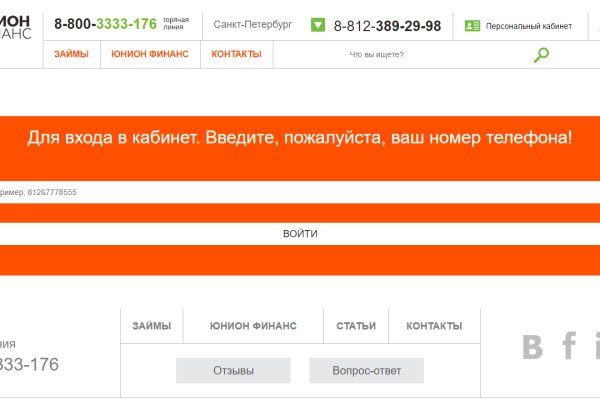 Кракен маркет kr2web in
