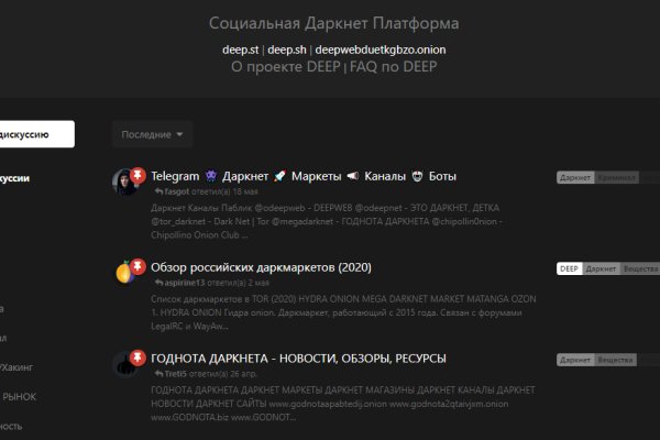 Кракен это супернет маркетплейс