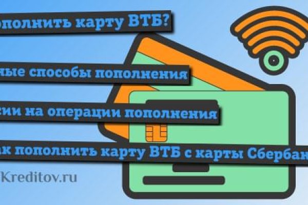 Спрут мега кракен