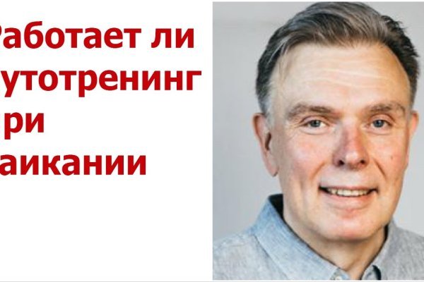 Аналог гидры