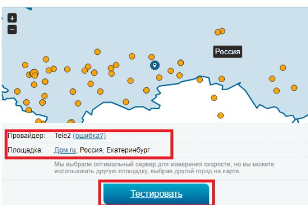 Что продают на сайте кракен