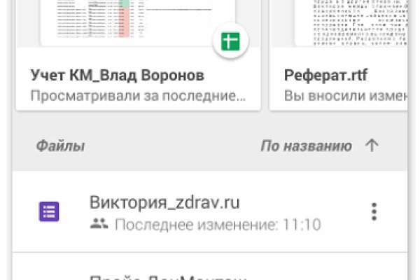 Кракен 2krnk