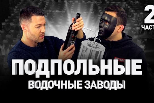 Сайт кракен рабочая ссылка