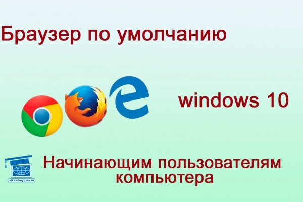 Кракен регистрация