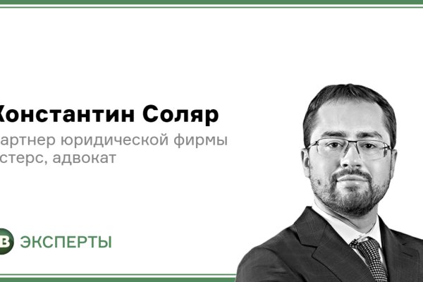 Кракен лег