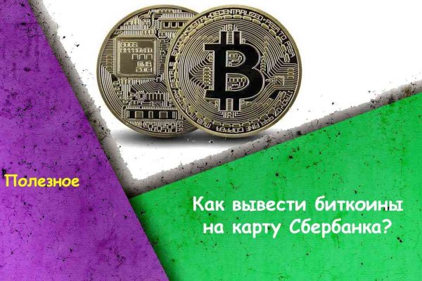 Кракен сайт at
