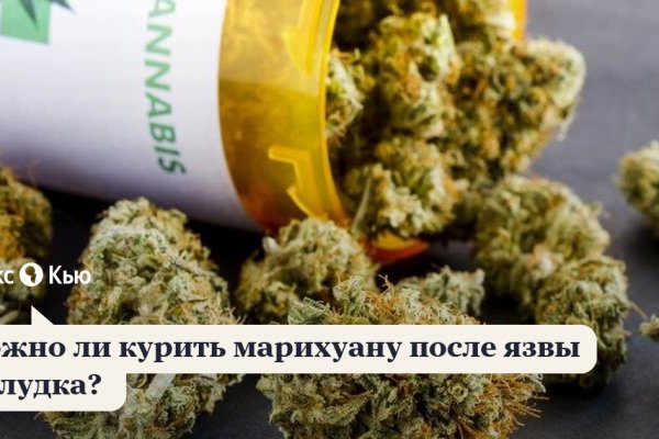 Как открыть ссылку с кракена