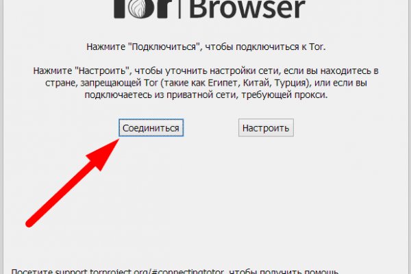 Как восстановить пароль на кракене