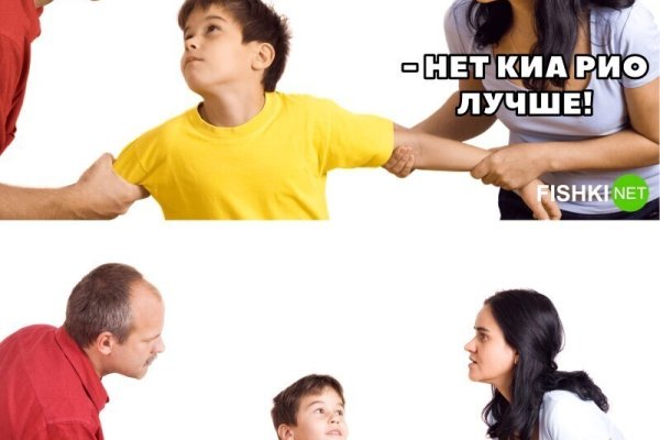 Гидра в супернете