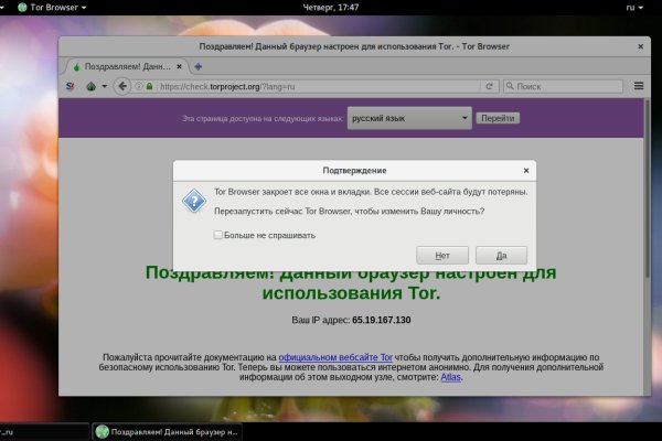 Кракен супернет купить