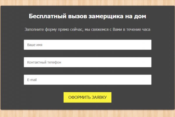 Kraken рынок