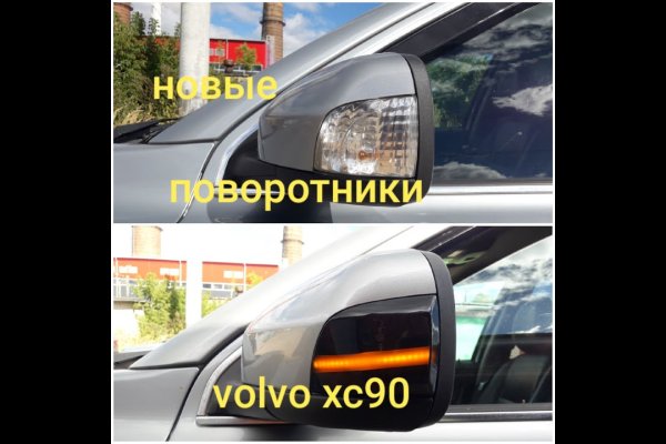 Оригинальный сайт кракен