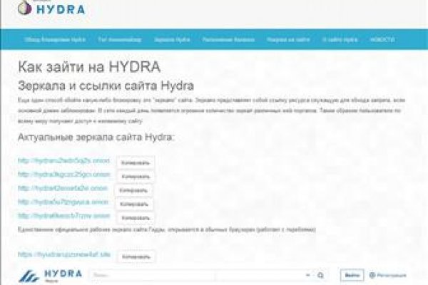 Ссылка на кракен лукойл