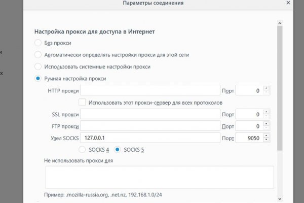 Кракен сайт супернет зеркало