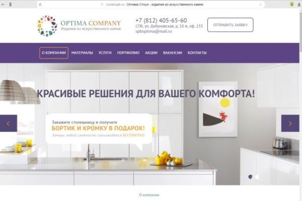 Кракен зеркало рабочее onion