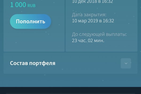 Кракен наркоплощадка
