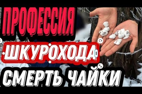Кракен площадка зеркало