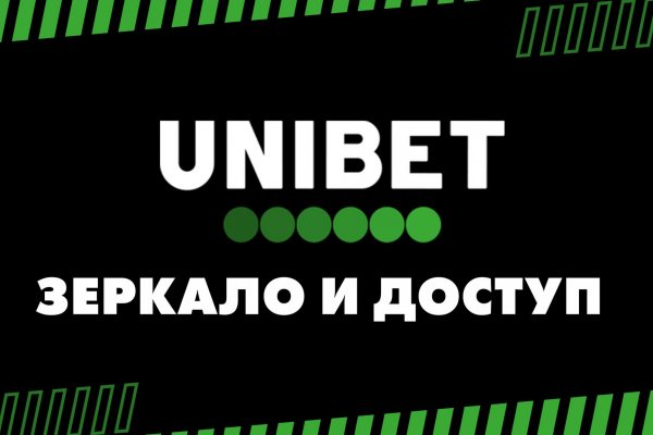Кракен найдется все