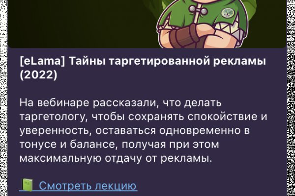 Кракен сайт официальный kraken clear com