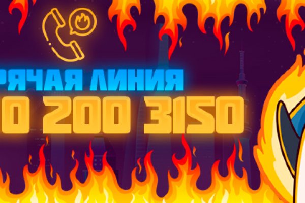 Кракен наркоплейс
