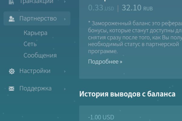 Кракен 17 вход