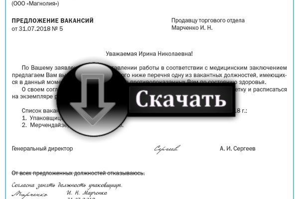 Karken