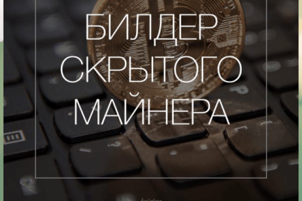 Кракен тор gigageek ru