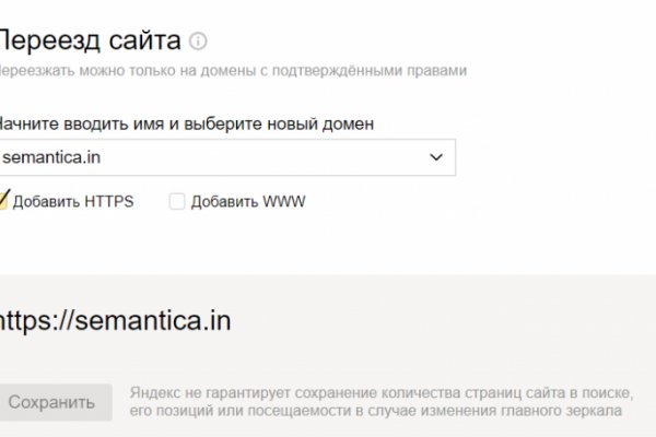 Ссылка на кракен тор браузер