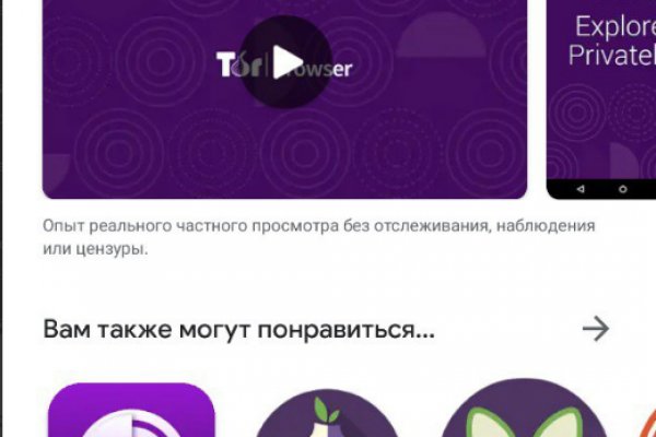 Тор браузер кракен