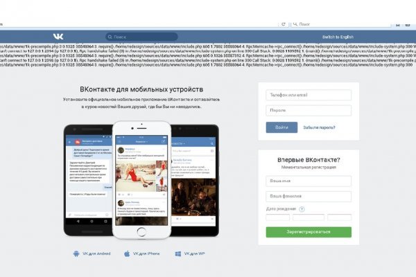 Кракен супернет купить