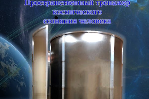 Kraken whitenet ссылка