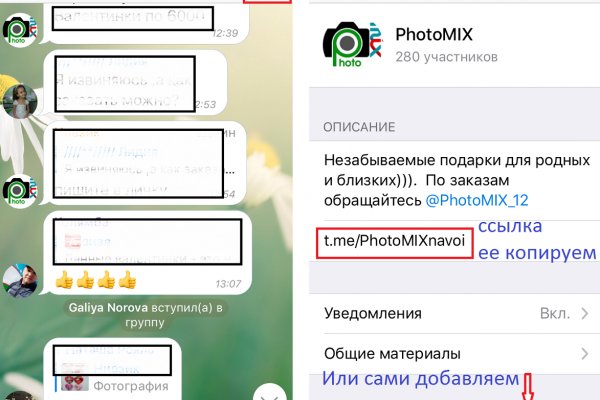 Как найти настоящую кракен супернет ссылку