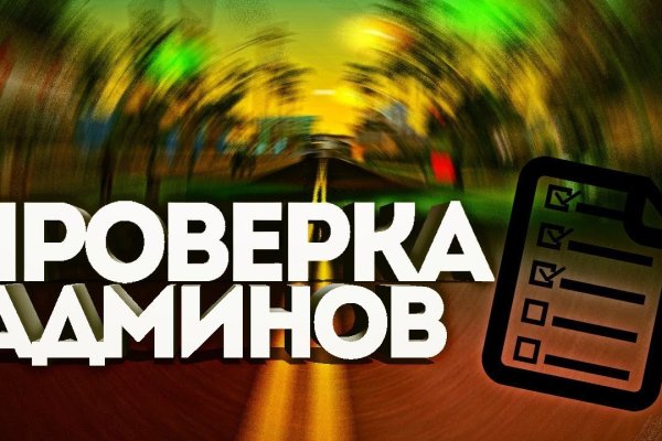 Что такое кракен маркет торкнет