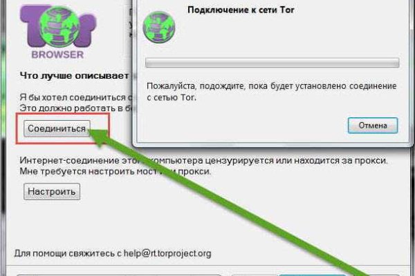 Кракен современный супернет маркетплейс