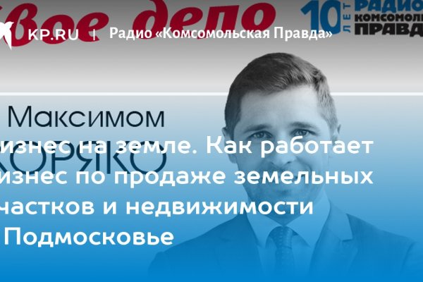 Кракен ссылка что это