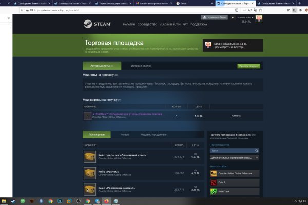 Кракен супернет krawebes