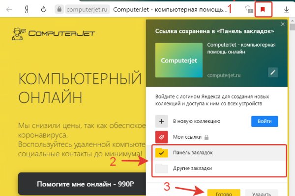 Кракен сайт 2krnk cc