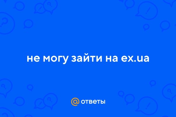 Как попасть на сайт кракен