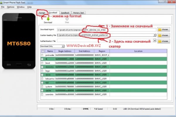 Как зайти на кракен через тор
