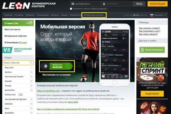 Кракен супернет маркет ссылка тор