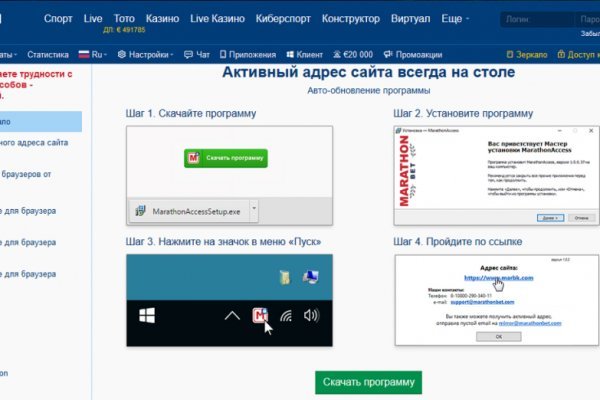 Kraken online