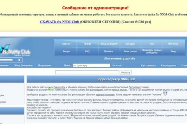 Kra40.cc Вход на сайт главная страница