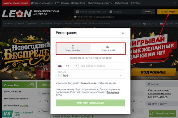 Актуальная ссылка на кракен