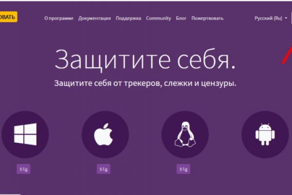 Кракен войти