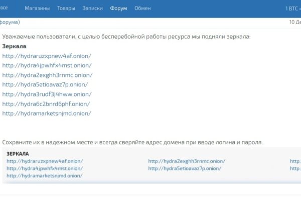 Kraken whitenet официальный сайт